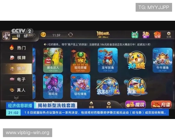 德赢国际登录提现操作流程，快速安全将游戏收益转入个人账户