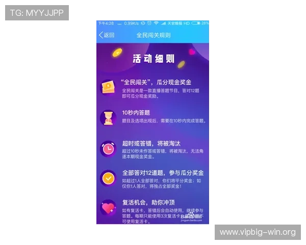 德赢国际首页官网下载详细流程及常见问题解答，确保玩家顺利进入游戏世界