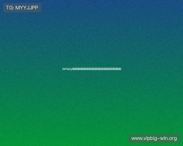 betway官网入口提供权威的世界杯实时比分和赛事直播信息，助你掌握比赛动态